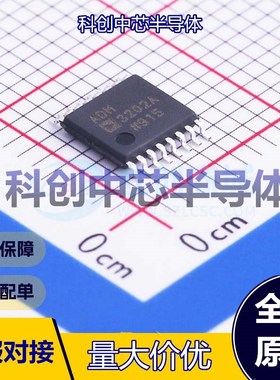 1个 ADM3202ARUZ-REEL RS232芯片 TSSOP-16 收发器 2 2 460Kbps