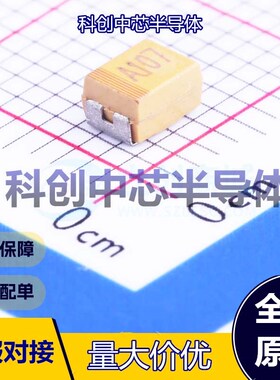 5个 CA45-B010K107T 钽电容 CASE-B-3528-19(mm) 100uF ±10% 10V