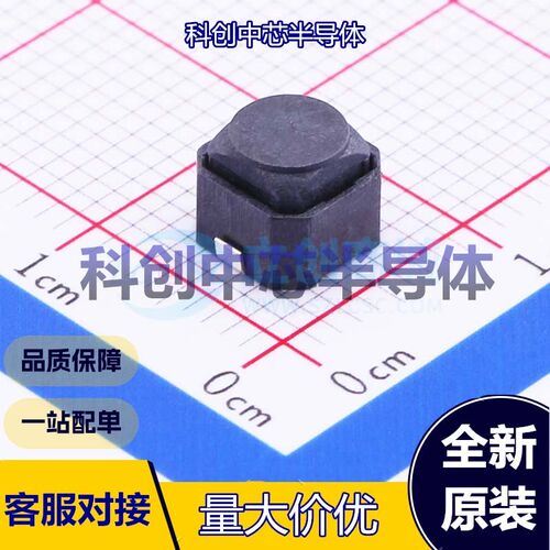 5个 1TS009A-1800-5000-CT 轻触开关 SMD,6x6mm 单刀单掷 圆形按