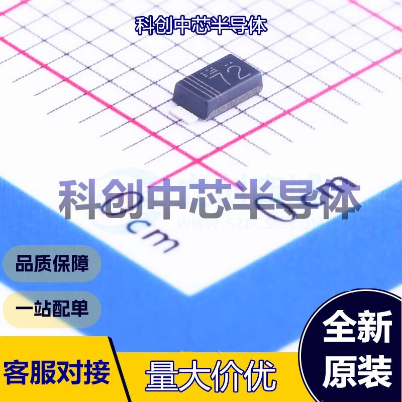 5个 RB161MM-20TR 肖特基二极管 SOD-123F 350mV@1A 20V 1A 700uA