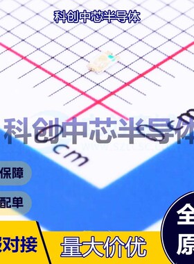 50个 ORH-B36G 发光二极管/LED 0603 蓝色 2.6V~3.1V 100mW 2mA