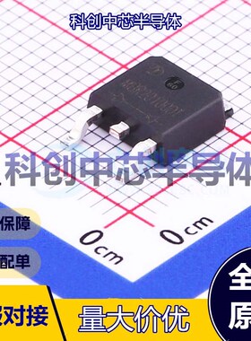 5个 MBR20100DT 肖特基二极管 TO-252 1对共阴极 850mV@10A 100V