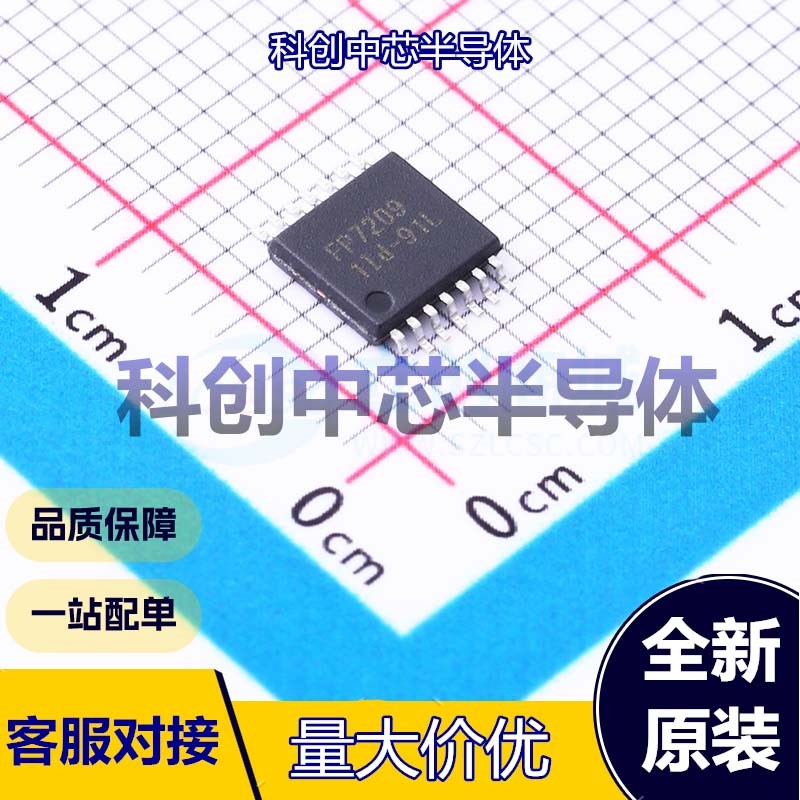 1个 FP7209mR-G1 LED驱动 TSSOP-14-EP     全新原装