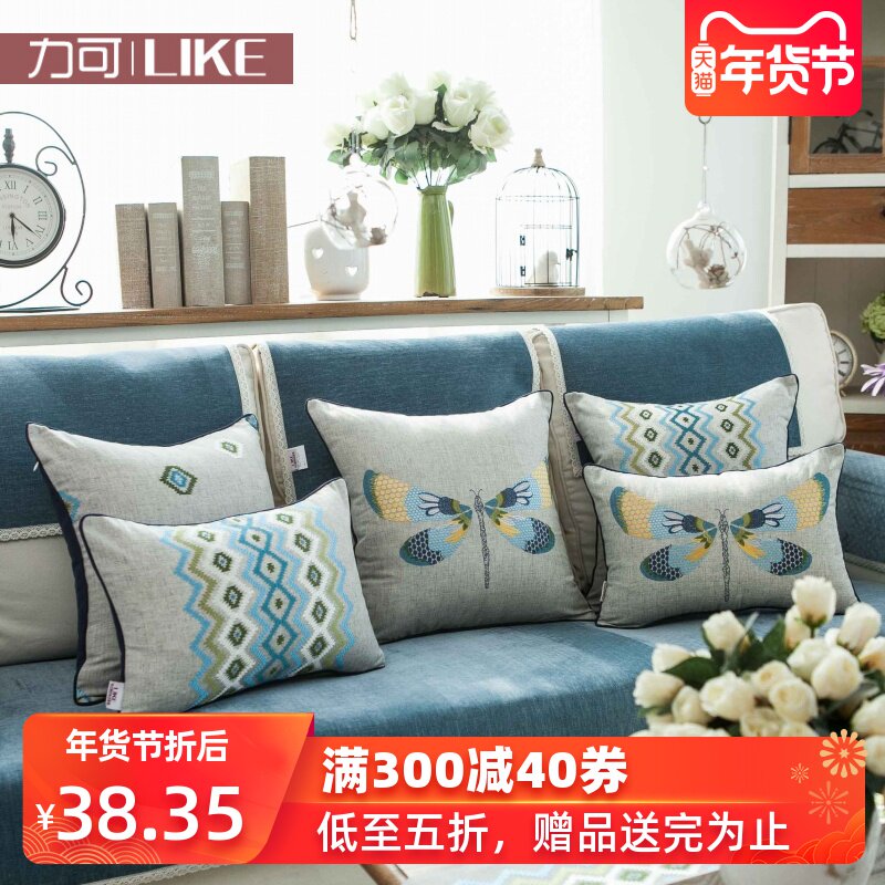 床头办公室沙发椅子靠垫靠枕靠背抱枕套腰枕不含芯美式刺绣亚麻灰|ruв категории домашний ткань, подушка/подушка - от Buy2taobao.com для оказания профессиональной услуги покупки агента Taobao