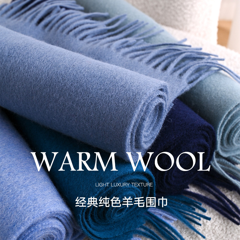 蓝色系纯羊毛围巾女款2025新款冬季高级感羊绒围脖护颈巾克莱因蓝