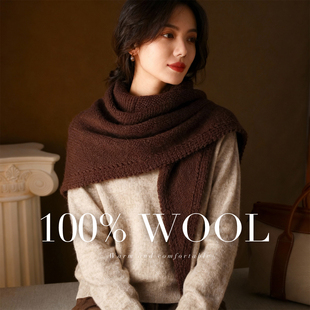 美拉德咖色羊毛大围巾冬季三角羊绒高级感女士小围脖披肩深棕高端