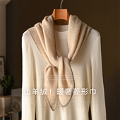 纯山羊绒围巾100三角高端小丝巾薄款 女士大牌高级感短方巾秋冬季