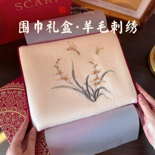 羊毛围巾羊绒女款2025新款送妈妈中老年人奶奶长辈生日的母亲礼物