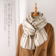 格子纯羊毛围巾冬季 羊绒格纹围脖轻薄款 高级感女士高端大气上档次