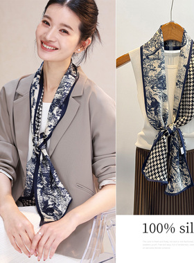 蓝色长条真丝丝巾女2025新款小围巾秋冬高级感窄飘带搭配衬衫西装
