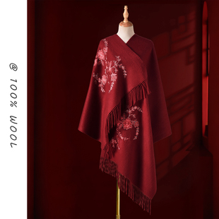 红色羊毛披肩羊绒围巾送妈妈婆婆老年人本命年生日的礼物旗袍披风