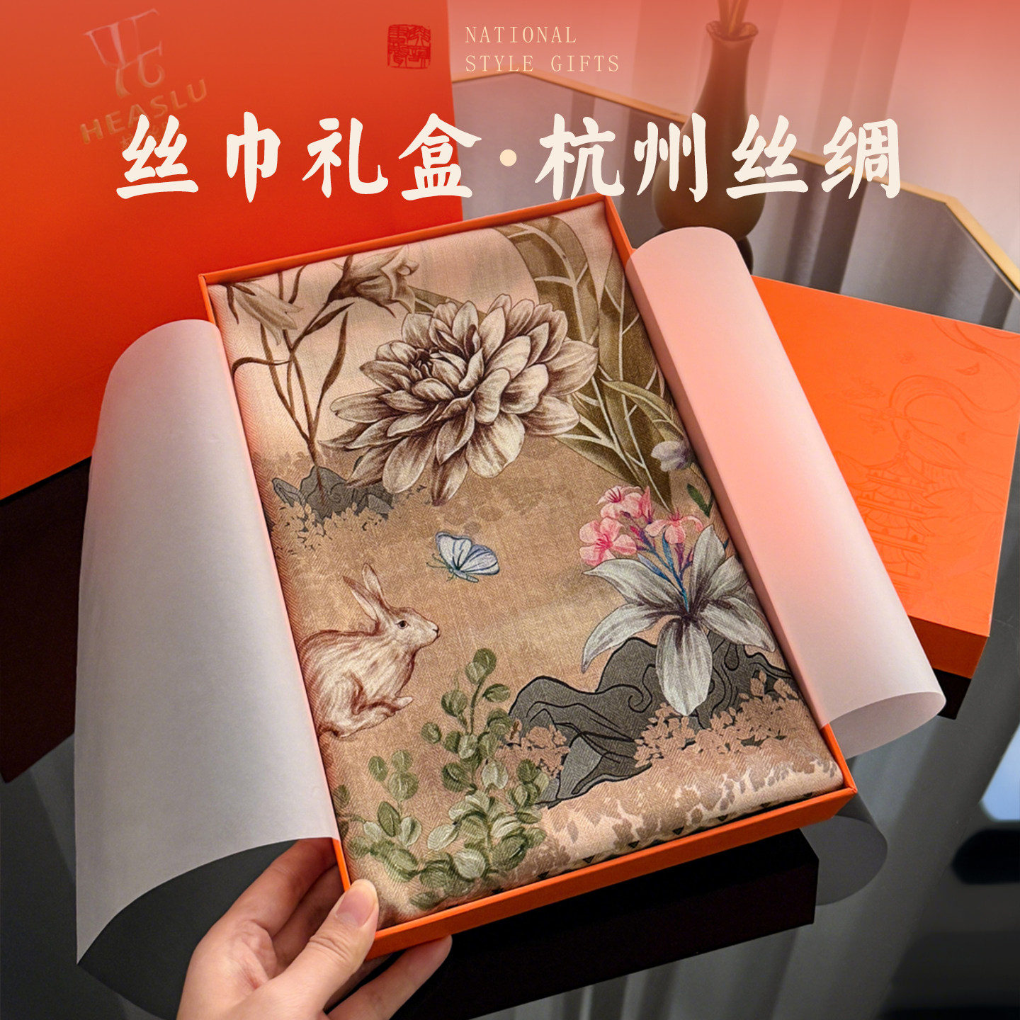 真丝羊毛丝巾礼盒杭州高端送妈妈长辈中老年人奶奶生日的礼物围巾