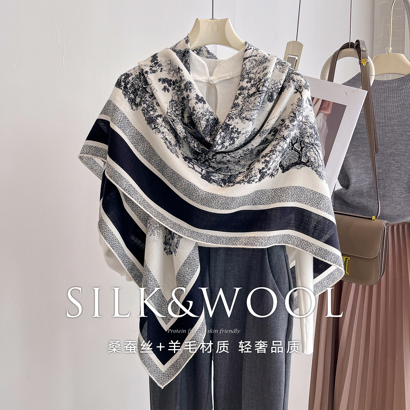 真丝羊毛丝巾围巾女2025新款秋季羊绒披肩外搭高端秋冬季薄款秋天