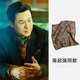 男式 男款 护颈西服领巾脖套春秋薄款 丝巾小方巾真丝围巾男士 秋季 冬