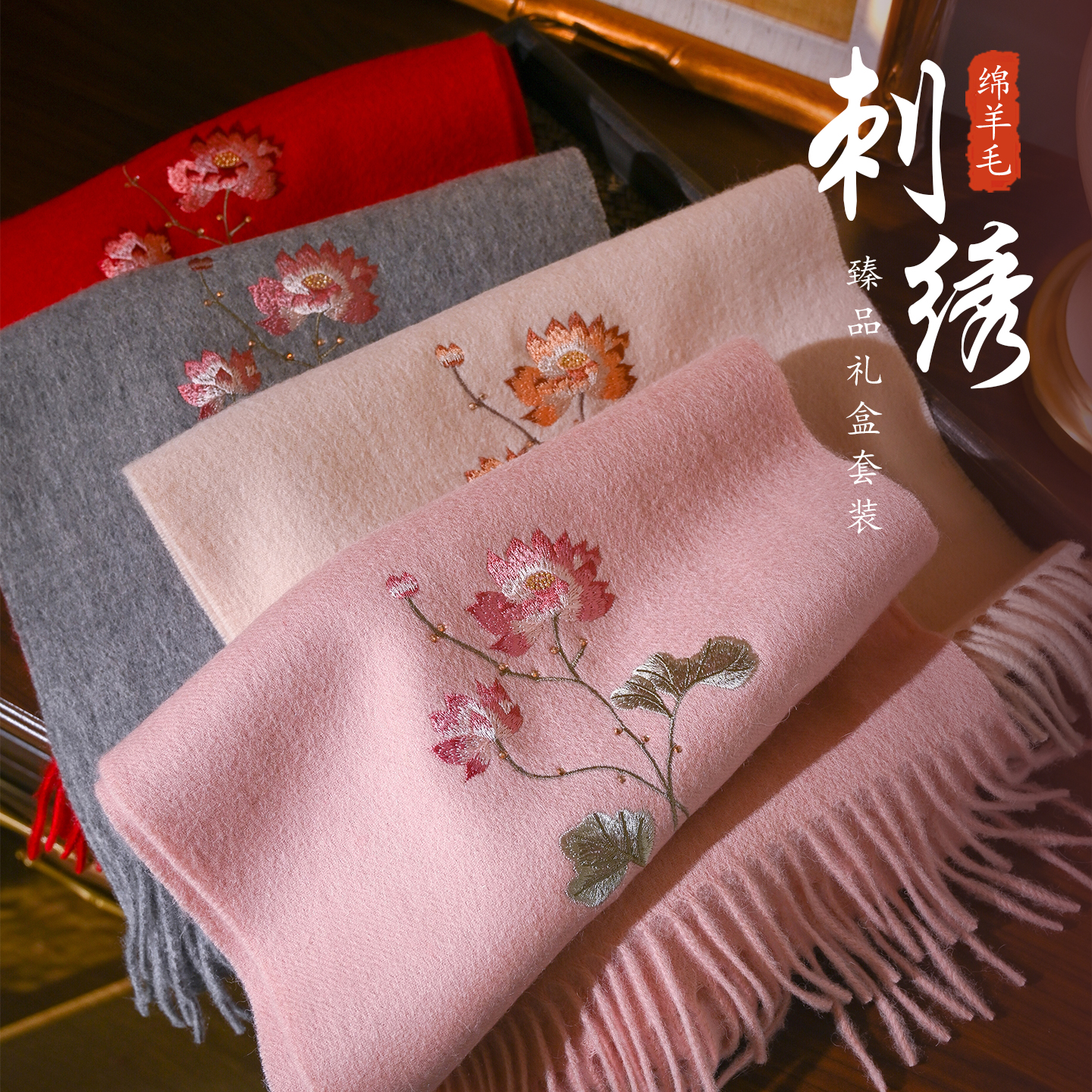 羊毛围巾羊绒女款2025新款送妈妈中老年人奶奶长辈生日的母亲礼物