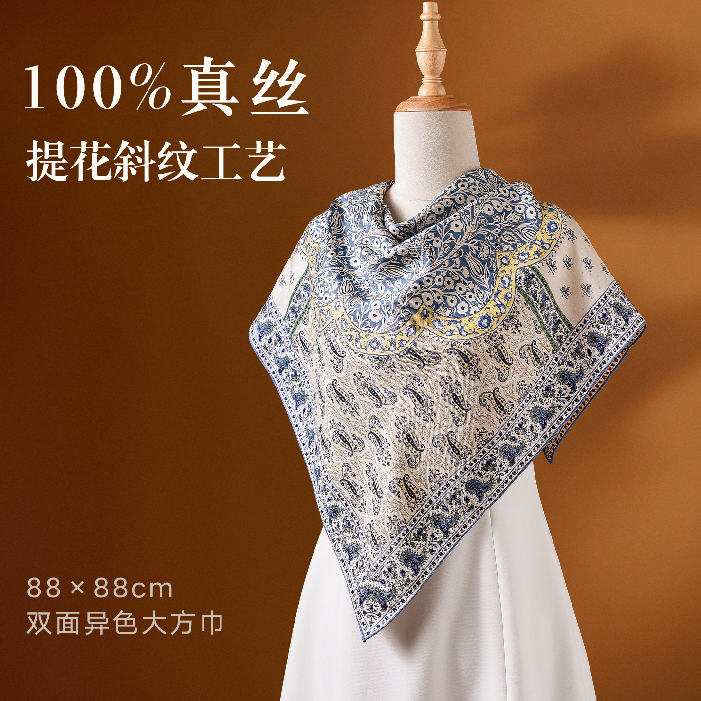 真丝丝巾女围巾礼盒送妈妈长辈母亲生日礼物旗袍披肩杭州丝绸高端