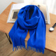 克莱因蓝围巾冬季 女士 纯100羊毛围脖羊绒男宝蓝色大牌高级感高端