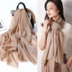 纯羊毛围巾羊绒丝巾女士秋冬季 披肩轻奢大牌高级感轻薄款 驼色高端