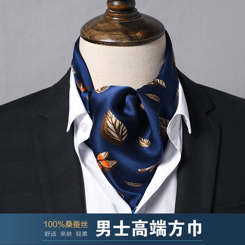 真丝丝巾小方巾围巾男士围脖脖子西装领巾西服秋冬季薄款男式丝绸
