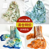清仓 丝巾女士真丝羊毛围巾杭州丝绸秋冬纱巾小长条护颈高端薄款