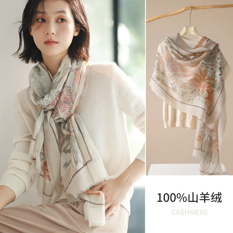 纯山羊绒围巾100羊毛丝巾秋冬季轻薄款长披肩高级感杭州高端女士,服饰配件/皮带/帽子/围巾,围巾/丝巾/披肩,淘宝优惠券,粉丝福利购,淘宝优惠卷