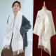 冬高级感羊绒旗袍大披肩外搭高端女士斗篷 白色羊毛围巾女2025新款