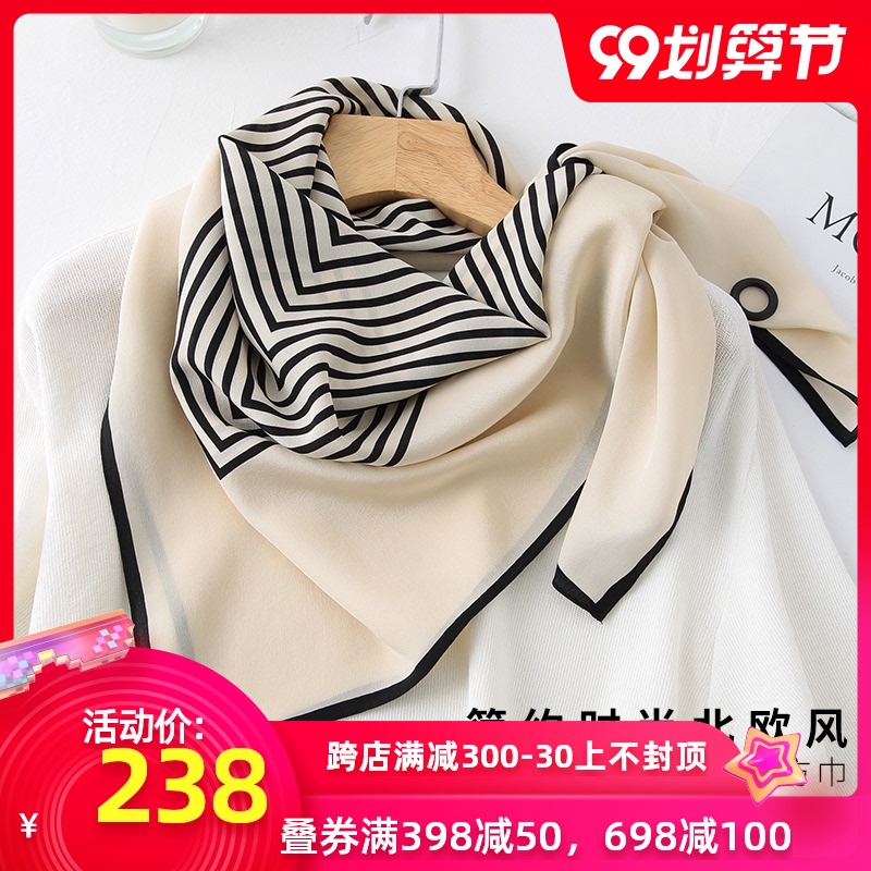 真丝丝巾女百搭春秋薄款桑蚕丝大方巾黑白条纹小围巾90x90cm