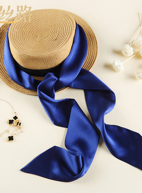宝蓝色真丝丝巾女士细窄长条小腰带丝带飘带发带缎带丝绸领带绑包