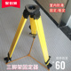 全站仪三脚架三角撑架固定器水准仪室内防滑垫折叠支架稳定器工具