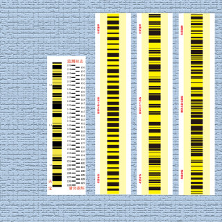 天宝沉降观测标贴南方水准测量条码贴纸铟钢尺贴莱徕卡条形码数字