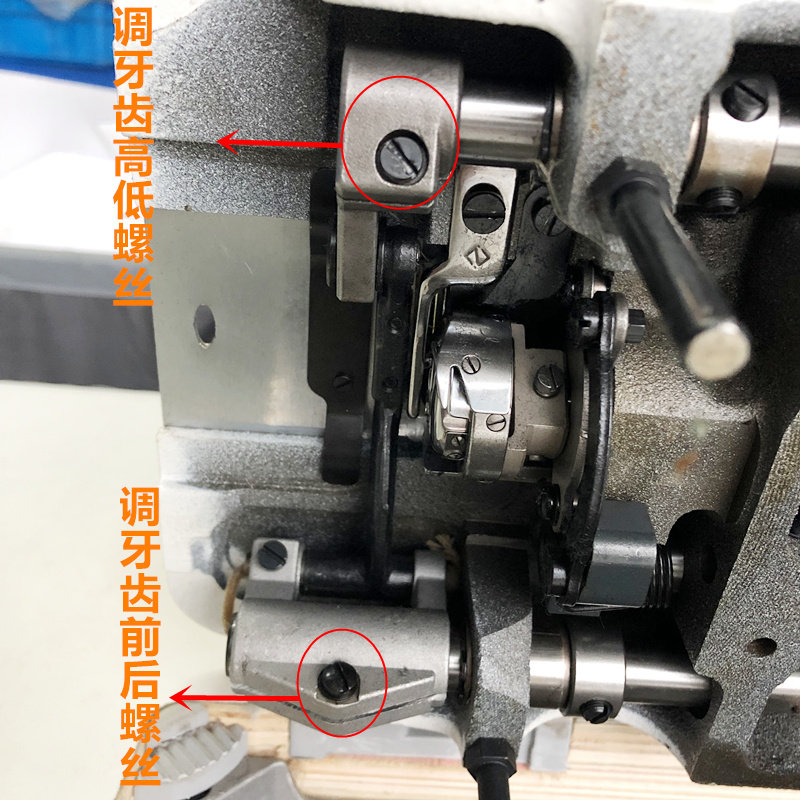 平车牙架座螺钉调节牙齿高低前后螺丝抬牙叉形曲柄罗丝缝纫机配件