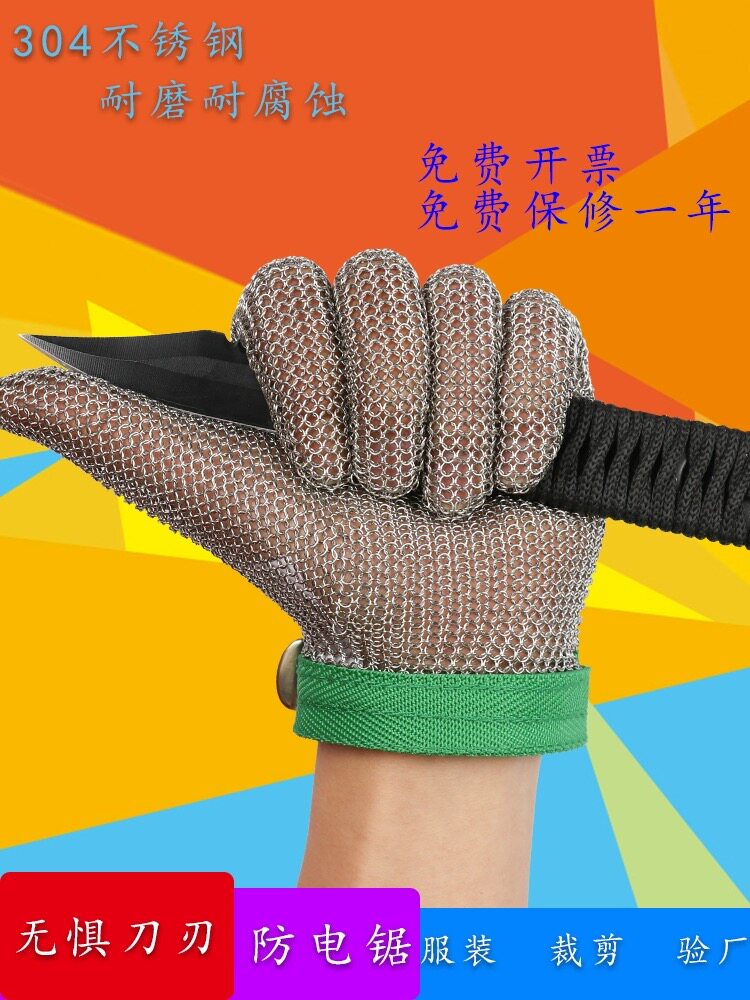 优质进口防割钢丝手套 防切割伤防护钢环手套 不锈钢金属杀鱼手套