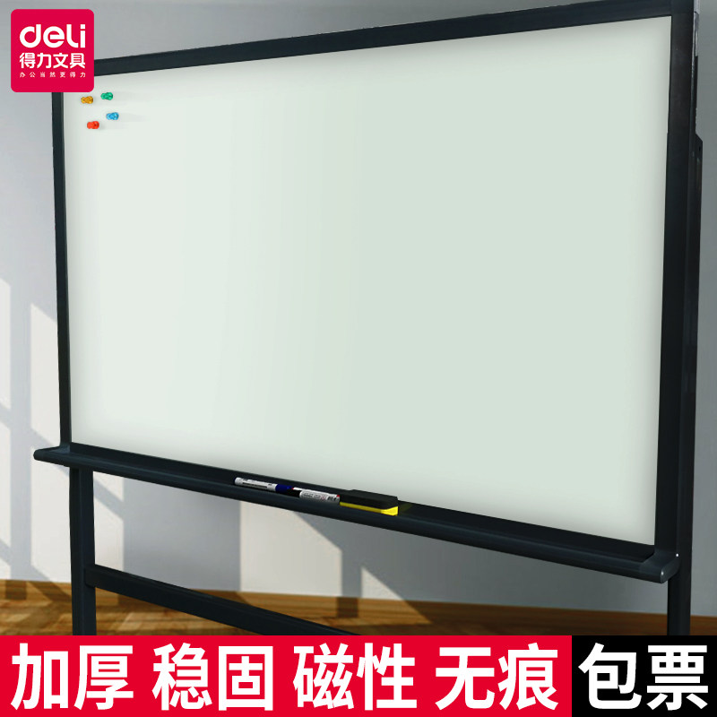 Effective Removable Two-sided Whiteboard Scaffolding Toughened glass Office WordPad company Meeting Erase board blackboard magnetic vertical Whiteboard Graffiti household teaching train Writing boardin the Electronic Dictionary/Electronic paper book/Stationery , Teaching demonstration/Display notices supplies , Whiteboard  category - from Buy2taobao.com to provide professional Taobao agent buy service