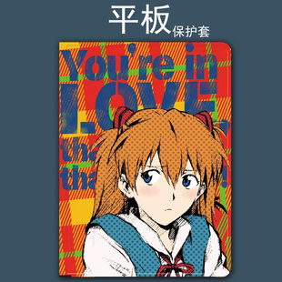 福音战士 EVA明日香适用vivopad2保护套笔槽vivopadair软壳vivopad新款平板vivo2023全包防摔pad2代11.5寸air