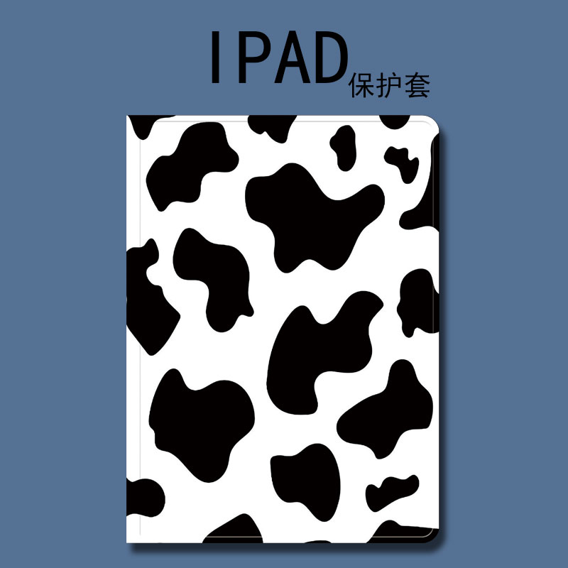 2021ipad9保护套pro11带笔槽2020奶牛8air4/3平板10.2mini6壳10.5