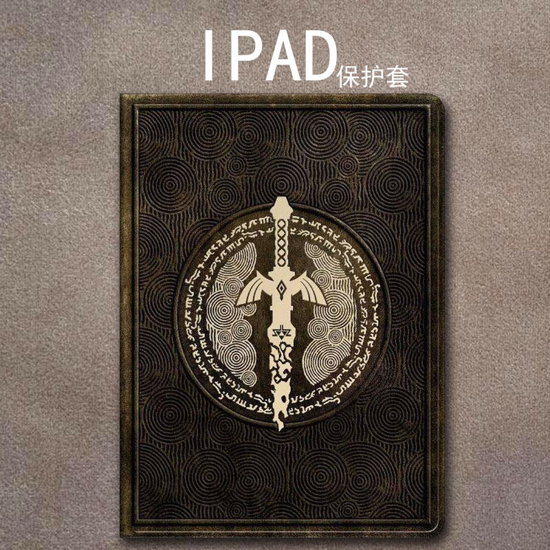 iPad蚕丝纹卡通苹果保护套