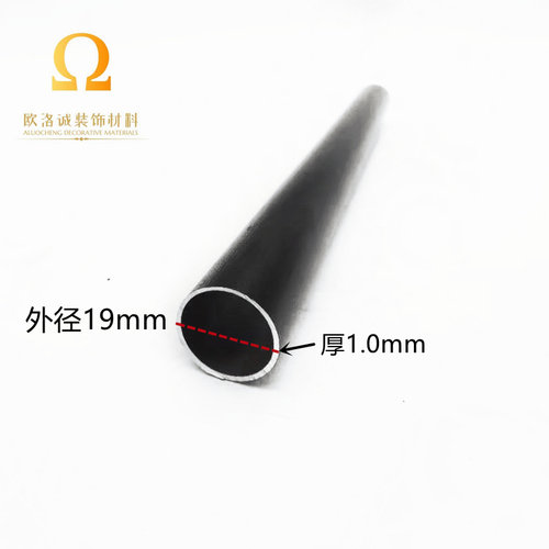 铝合金外径19mm*1厚圆管铝管