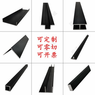 铝合金U型槽H型槽F型槽T型铝角铝方管圆管 6063铝 开模定制铝型材