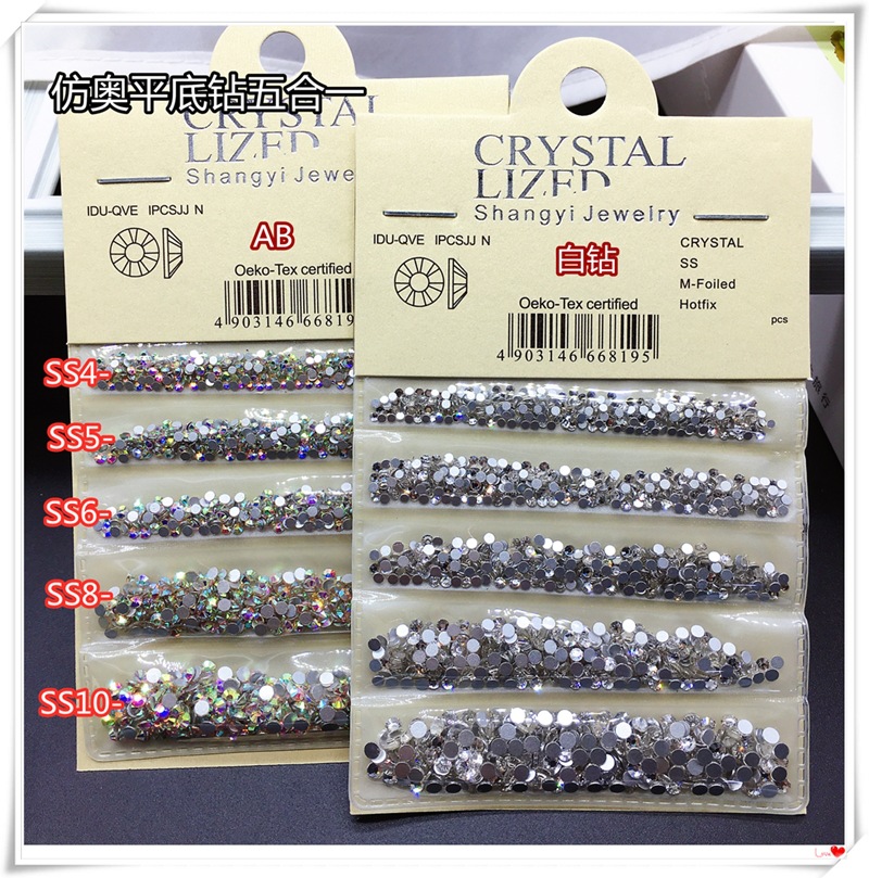 爆款美甲平底钻超闪仿奥钻混装