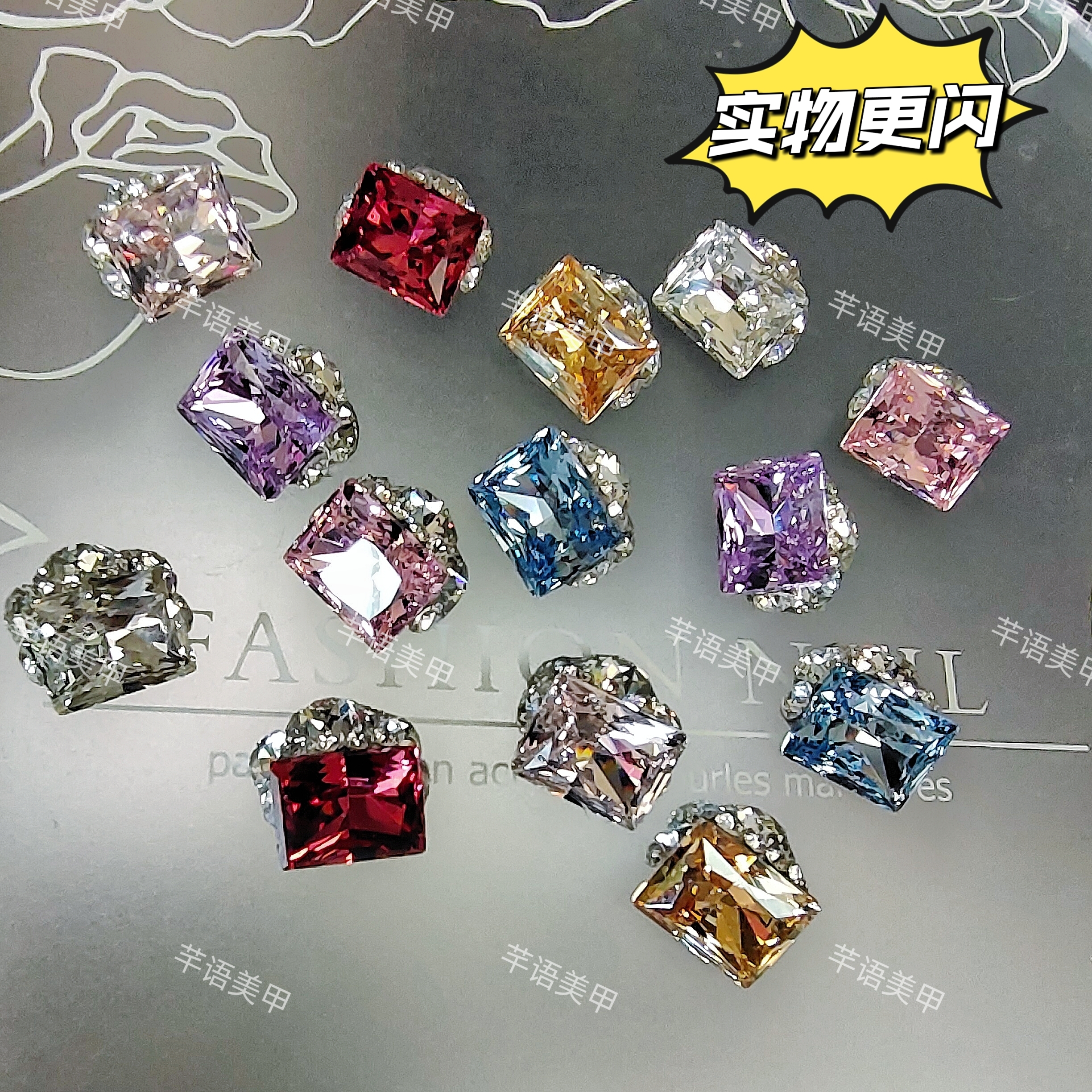 高货华子切无底托美甲成品堆钻