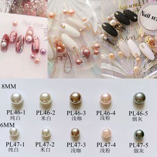 ins美甲高档超亮珍珠饰品6MM和8MM日系馒头形状圆平底贴钻米白色