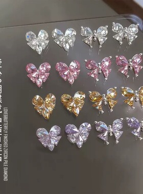 美甲成品锆石堆钻平底爱心拼钻网红超闪蝴蝶锆石钻指甲装饰品