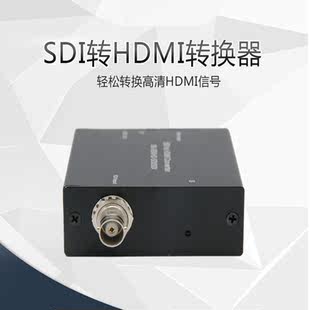 EKLSDI转HDMI转换器摄像机监控器SDI转HDMI高清1080自适应SDI信号