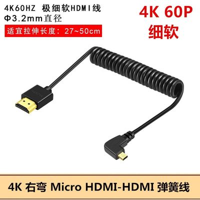 适用于富士xt3 xs10 佳能m6二代M50 gh4单反连接监视器显示HDMI线