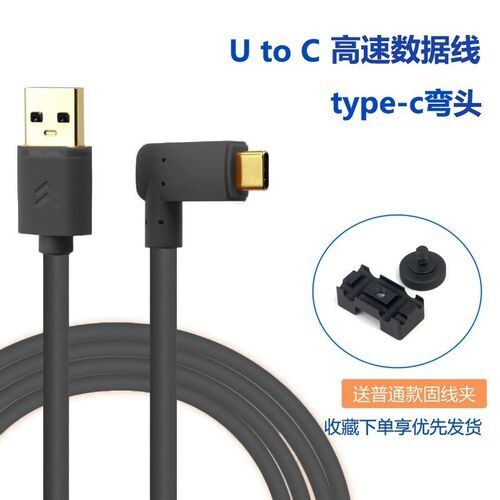适用于索尼ZV1二代 zve10相机接电脑直播数据线Type-C高速联机拍