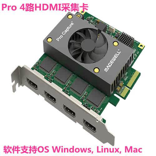 美乐威Pro Capture Quad 4路HDMI卡采集视频兼容OS Linux Mac系统