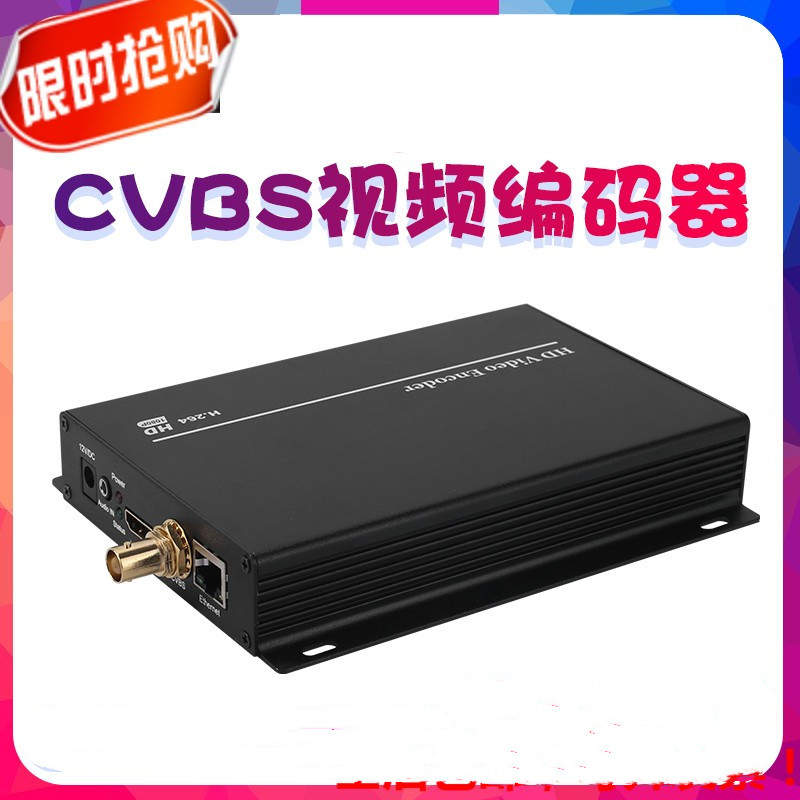 MiNEMediaHDMI+CVBS高清视频编码器支持AV转IPhdmi转RJ45视频网
