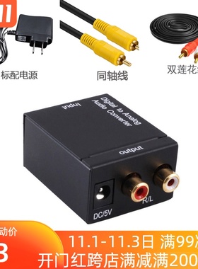 S/pdif同轴输出适用小米4A/3S电视连接音箱功放红白莲花3.5转换器