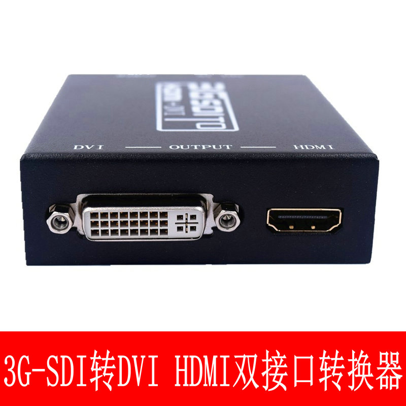 专业级SDI转DVIHDMI高清视频BNC转换器DVI信号转3GSDISDI摄像机