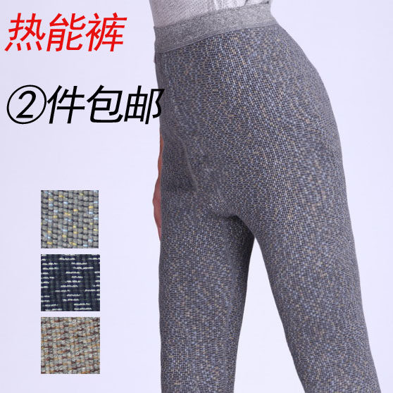 Pantalon collant jeunesse simple en coton - Ref 756564 Image 1